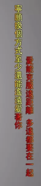 如何将酷狗音乐桌面歌词设置竖屏靠边?