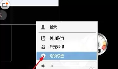 如何解决酷狗音乐自动上传浪费流量的问题?