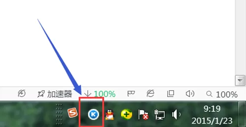 如何解决酷狗音乐自动上传浪费流量的问题？