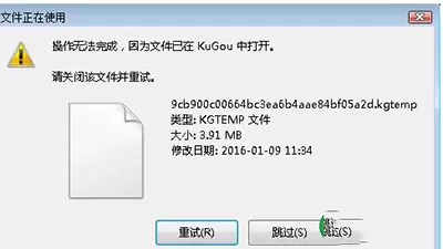 如何下载酷狗音乐的收费歌曲?