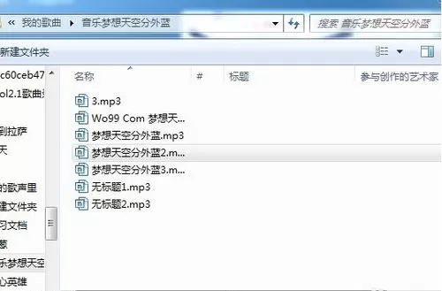 怎么在酷狗音乐中分享自己的音乐?