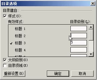 如何使用WPS制作PDF?