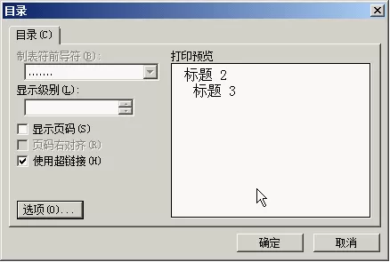 如何使用WPS制作PDF?