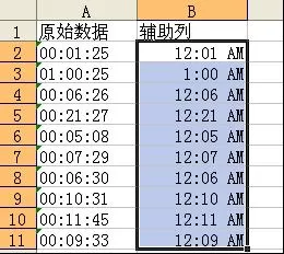 怎么使用WPS表格计算通话记录的合计时间?