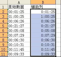 怎么使用WPS表格计算通话记录的合计时间?