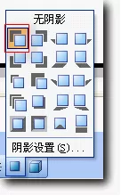 如何在wps演示中制作艺术字闪动效果?