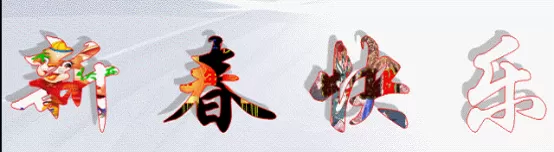 如何在wps演示中制作艺术字闪动效果?