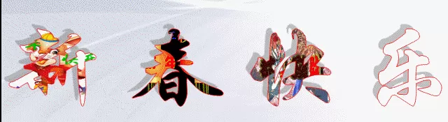 如何在wps演示中制作艺术字闪动效果?