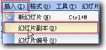 如何在wps演示中制作艺术字闪动效果?