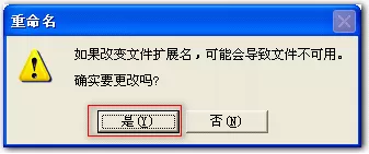 如何批量替换wps文字中的图片?