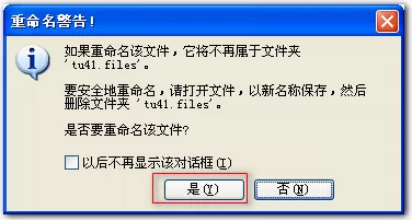如何批量替换wps文字中的图片?