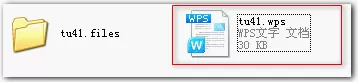 如何批量替换wps文字中的图片?