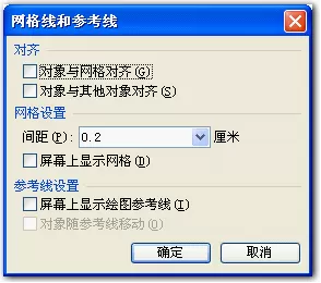 如何使用Wps演示中的微移?