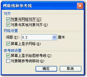 如何使用Wps演示中的微移?