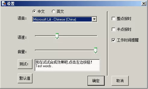 如何使用WPS插件实现语音校对和播报?