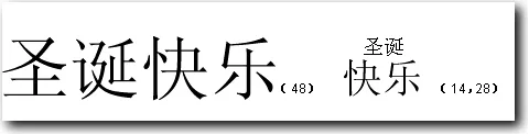 如何在WPS文字使用拼音指南加强版轻松造字?