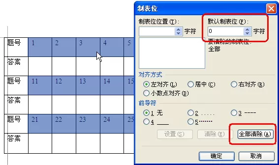 如何在WPS中为表格快速填充序号?