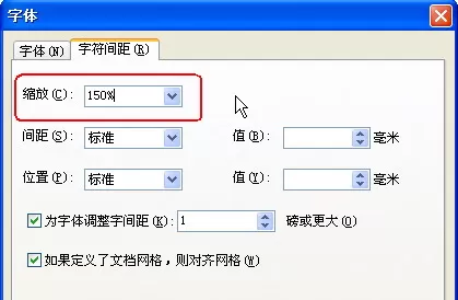 如何在WPS使用域代码录入向量符号?