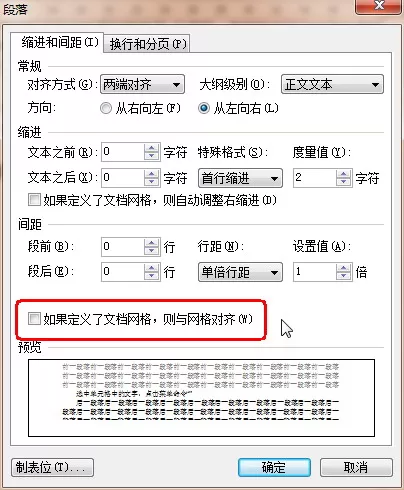 如何使用WPS文字给单元格扩容？