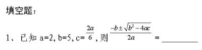 如何在WPS中巧用垂直居中让公式与正文协调？