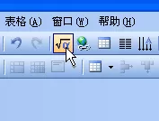 如何在WPS中巧用公式编辑器制作标注?