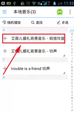 手机酷狗音乐如何删除歌曲?酷狗音乐删除歌曲的方法