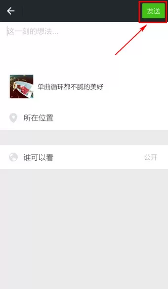 手机酷狗音乐如何分享歌单?酷狗音乐分享歌单的方法