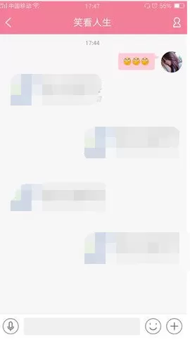 手机酷狗音乐如何私信好友?酷狗音乐私信好友的方法