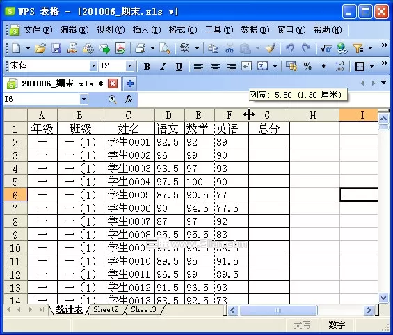 如何在WPS表格中制作期末学生成绩检测汇总表?