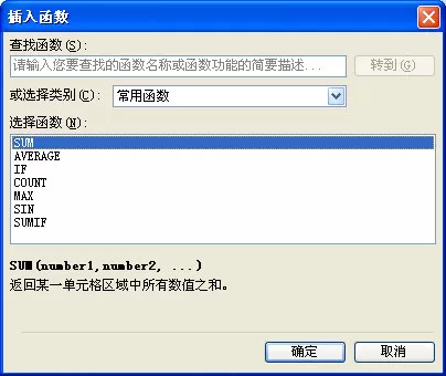 如何在WPS表格中制作期末学生成绩检测汇总表?