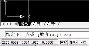 AutoCAD如何画角度图形?