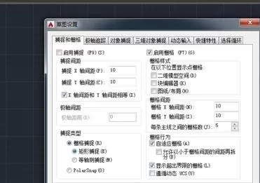 如何在AutoCAD中设置删格?