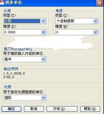 如何在AutoCAD绘图时设置初始设置?