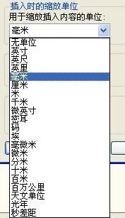 如何在AutoCAD绘图时设置初始设置?