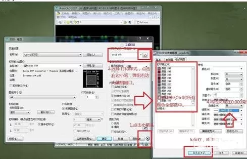 AutoCAD图形线条如何设置线宽？
