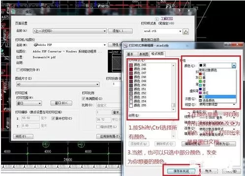 AutoCAD图形线条如何设置线宽?