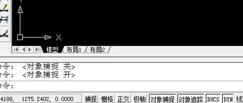 如何在AutoCAD绘图时设置对象捕捉?