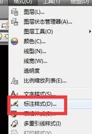 如何设置AutoCAD标注样式的文字大小?