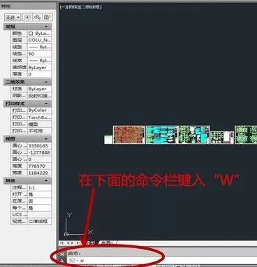 怎么将AutoCAD图形分割保存处理?