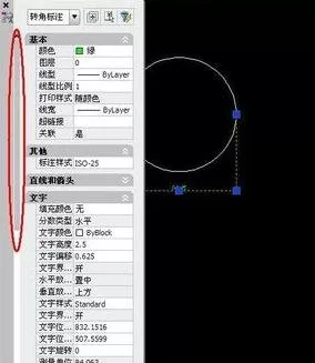如何设置AutoCAD画图比例?