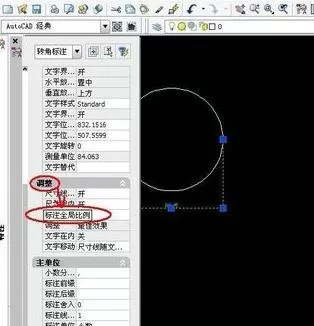 如何设置AutoCAD画图比例?