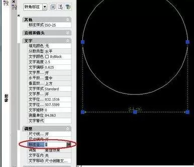 如何设置AutoCAD画图比例?