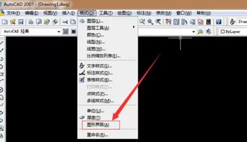 怎么在AutoCAD中设置图形界限?