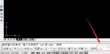 怎么在AutoCAD中设置图形界限?