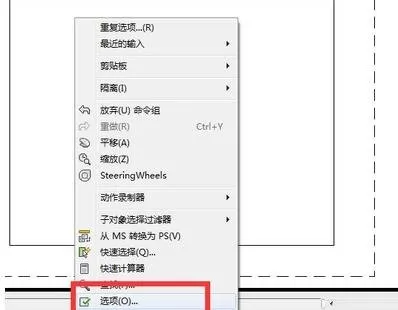 如何修改AutoCAD布局的背景色？
