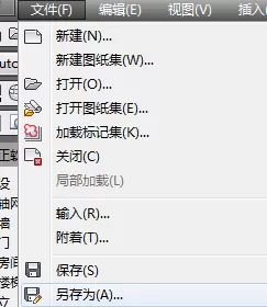 如何解决AutoCAD图纸打不开的问题？