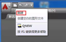 AutoCAD界面如何回到经典模式中？