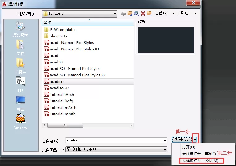 AutoCAD界面如何回到经典模式中?