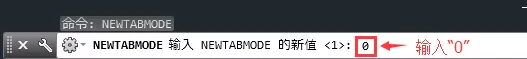 AutoCAD界面如何回到经典模式中?