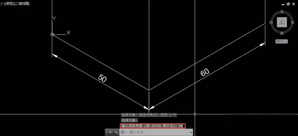 AutoCAD标注文字如何旋转倾斜?
